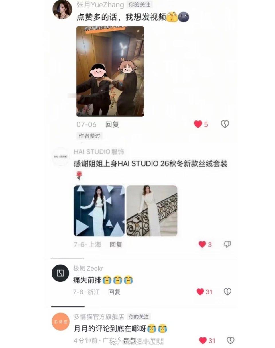 这下真得捞月了，纯概念神