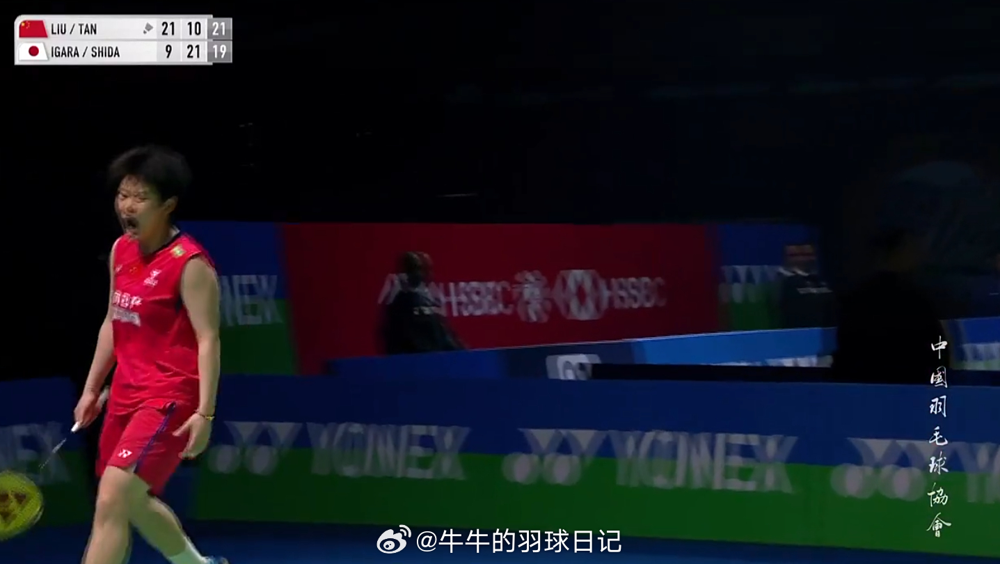 女双 1/8赛 刘圣书(1) / 谭宁 21-9 10-21 21-19 五十岚