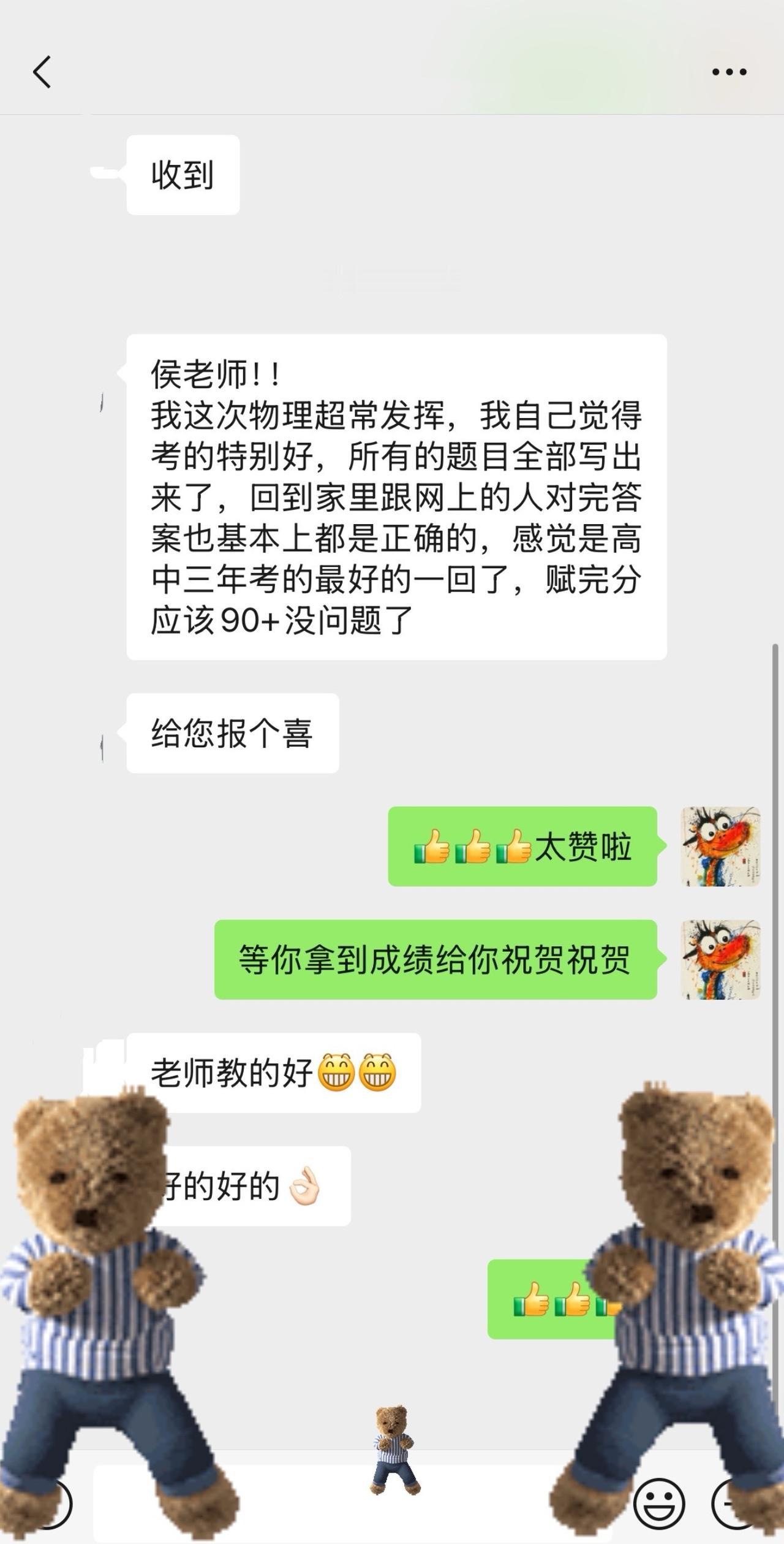 我经常对自己和孩子们说的一句话：尽人事，听天命。古人的话饱含哲理，穿越古今。“天