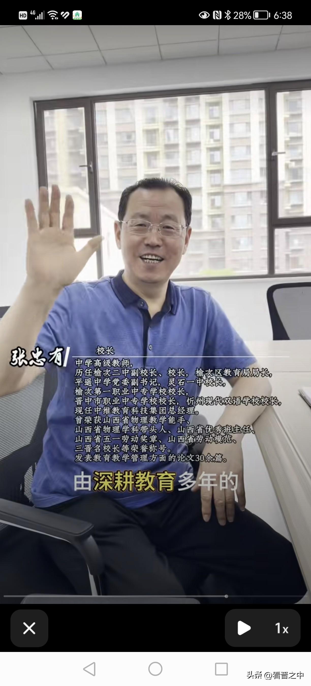是什么让这所学校一位难求家长踏破门槛？
是张忠有先生品牌号召力，中维控股集团9年