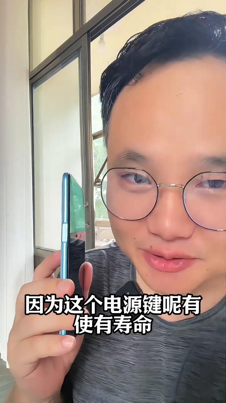 以后再看手机屏幕不要按电源键了。
以后再看手机屏幕千万不要按旁边电源键了，因为电