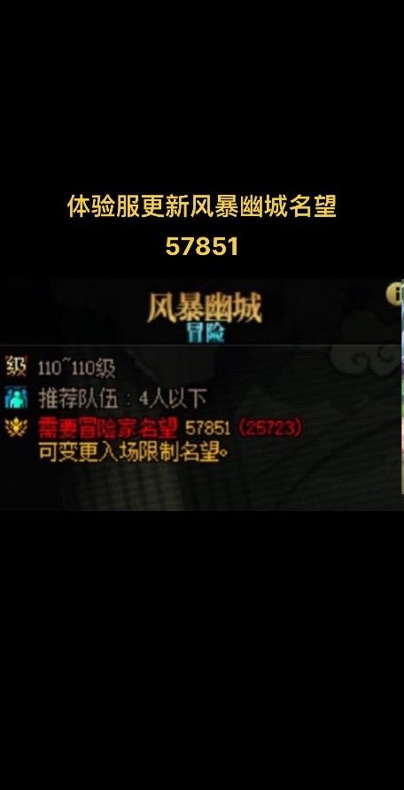 #dnf #地下城与勇士