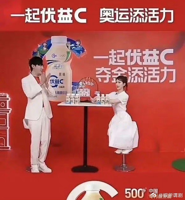 赵露思的身高这么堪忧的吗？看起来像个小矮人 ​​​