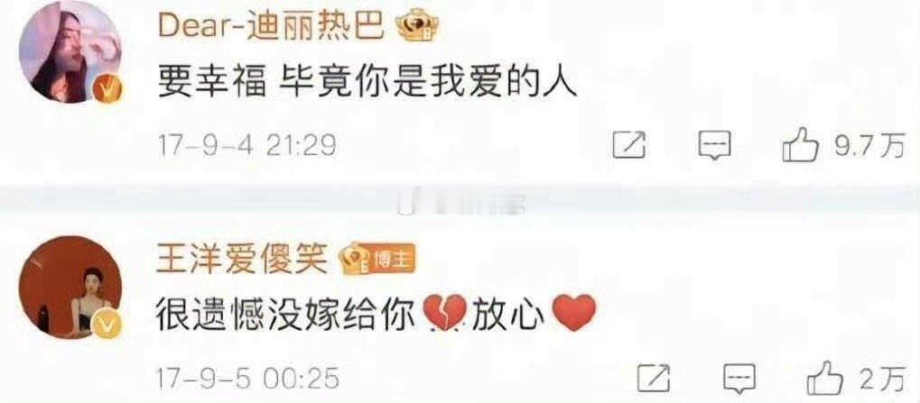 不营销不蹭热度的真闺蜜 ​​​
