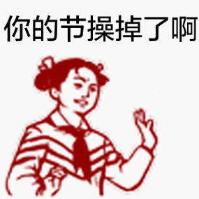 董宇辉亿元沙发订单陷代工质疑正面新闻负面报，最后上个大广告。现在的传统媒体的新媒