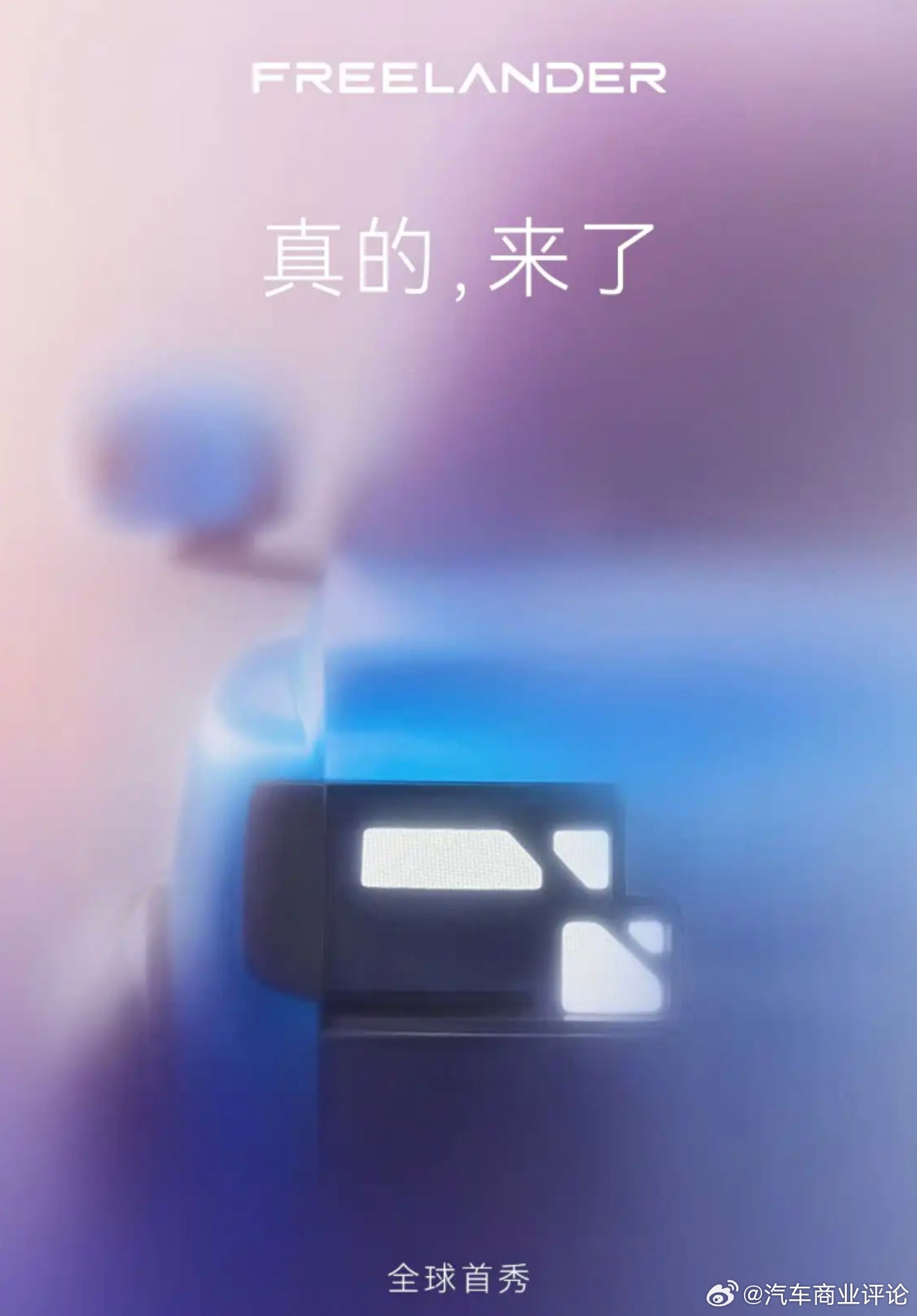 捷豹路虎3月24日，奇瑞捷豹路虎官方宣布，Freelander神行者系列首款车型