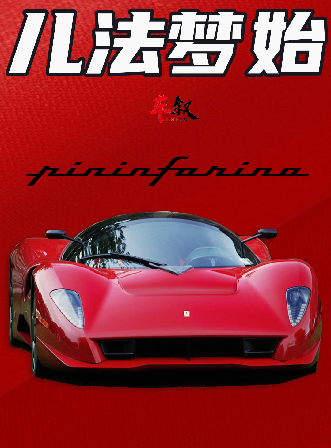 昨儿发的新节目时长近一个小时，考虑到朋友们不一定有那么长的时间看，所以我分成了好