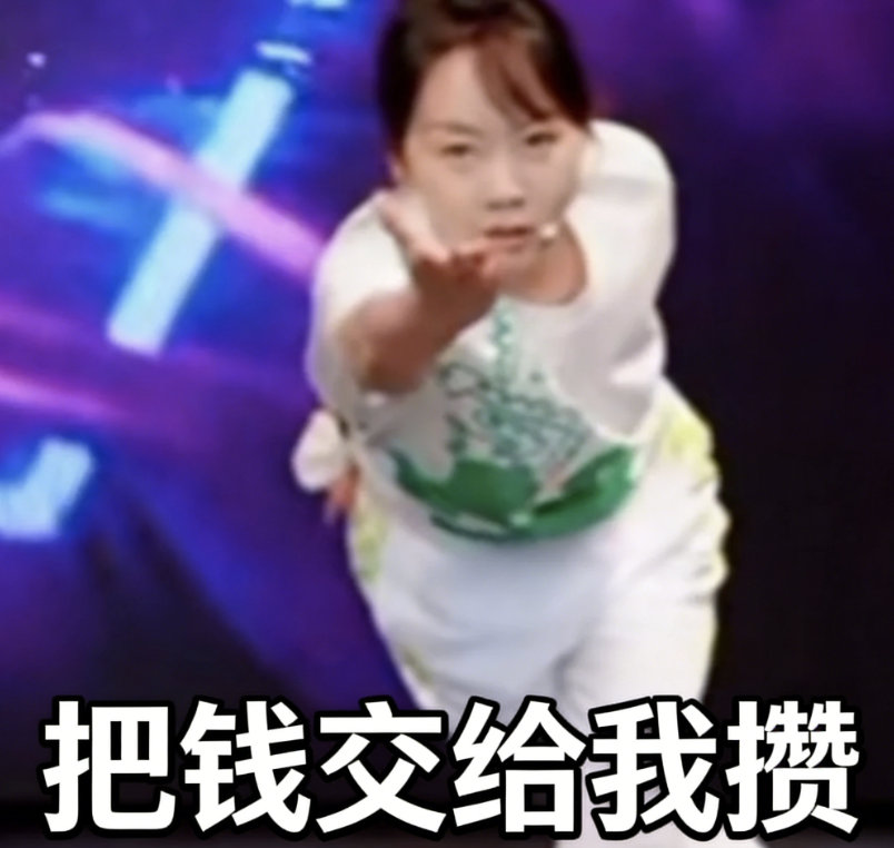 被确诊为攒钱闫妮不知道为什么我越看佟掌柜越莫名觉得有种熟悉感，直到刷到的视频才幡