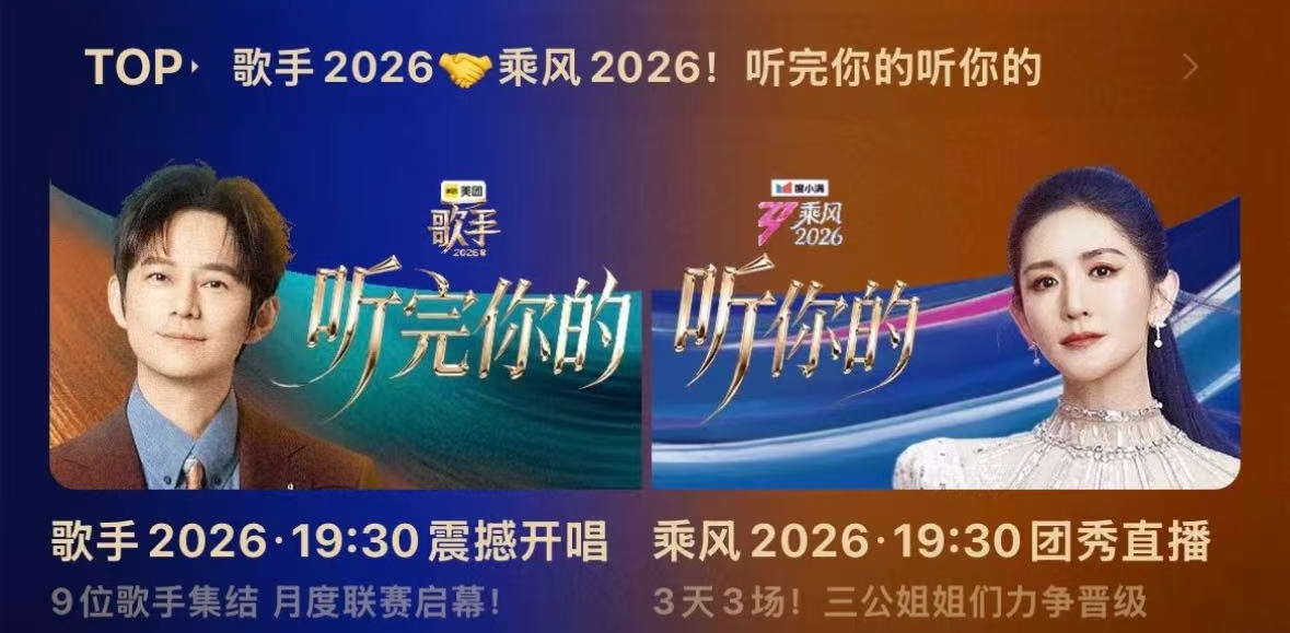 老芒果怎么在这里吃我们炅娜的红利