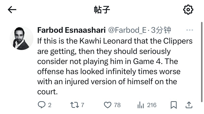 快船记者：他们应该认真考虑在第四场比赛中不让小卡上场。当他在场上有伤病时，快船队