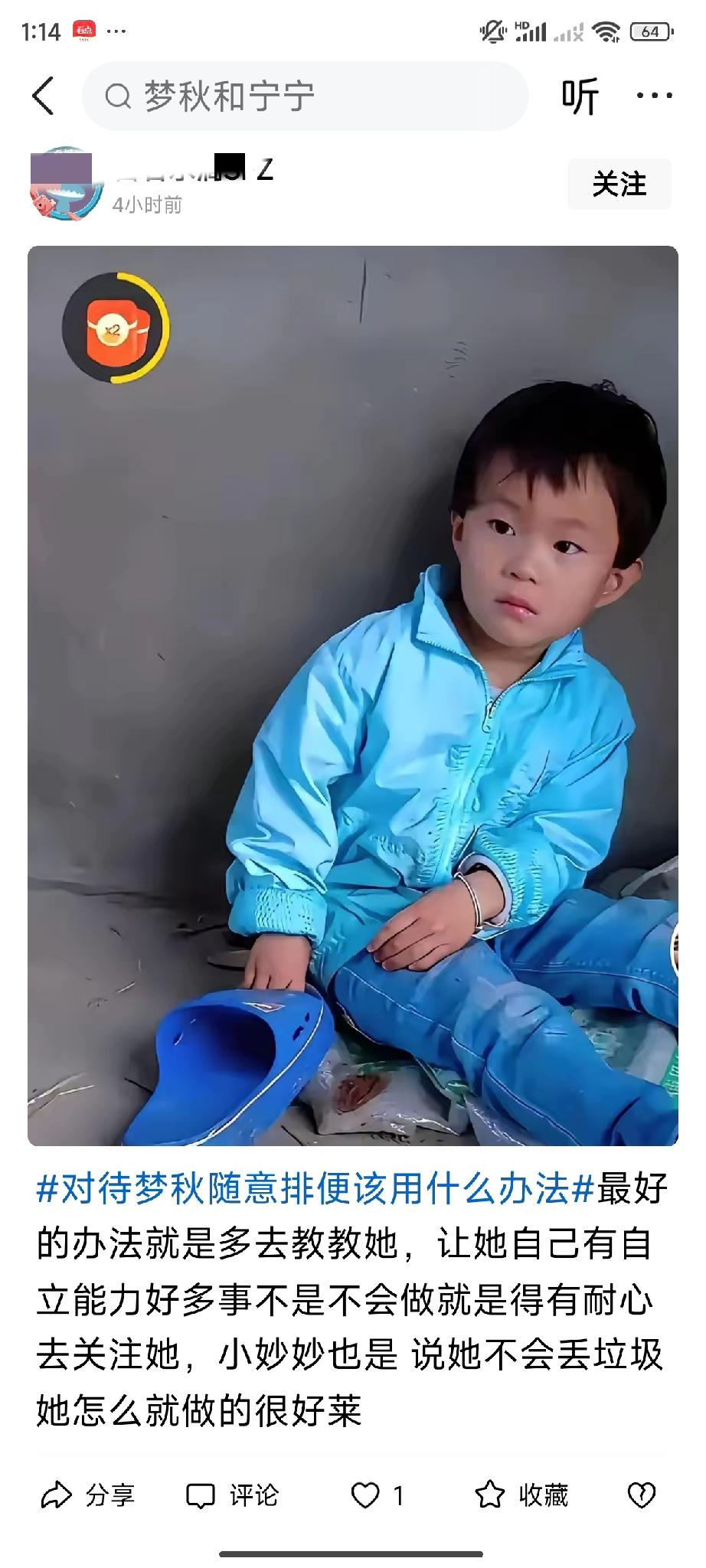 全民都在替妙妙的未来着急！网民们的话，在周敏、亮哥眼里就是个屁！他们依然我行我素
