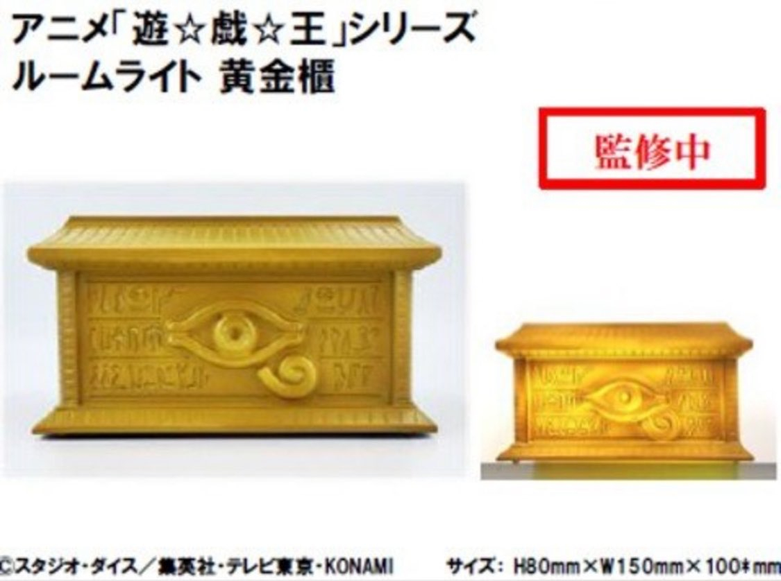 游戏王周边 KONAMI 新品制作预定TV「游戏王」系列 室内(氛围)灯 黄金柜