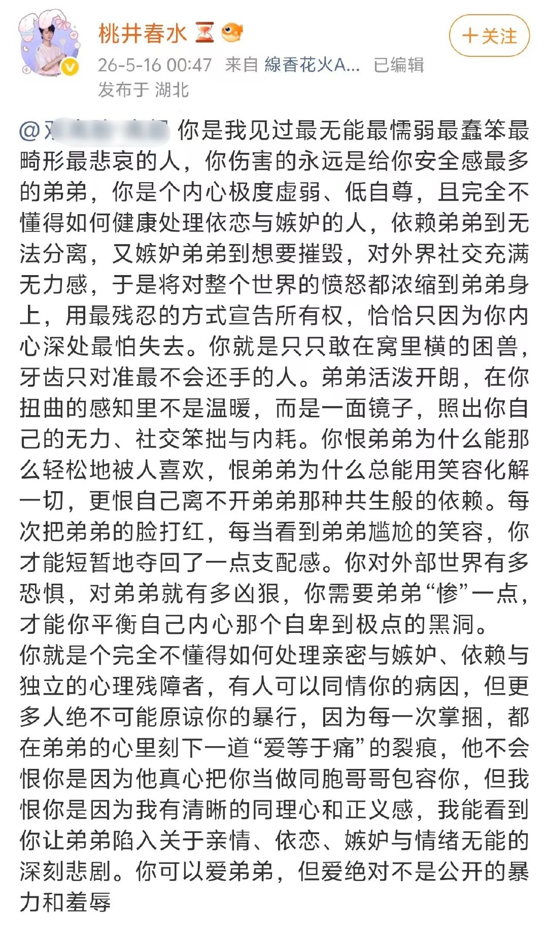 展示一下便宜4000+的小件货路过的老师们都咔一下 网页链接