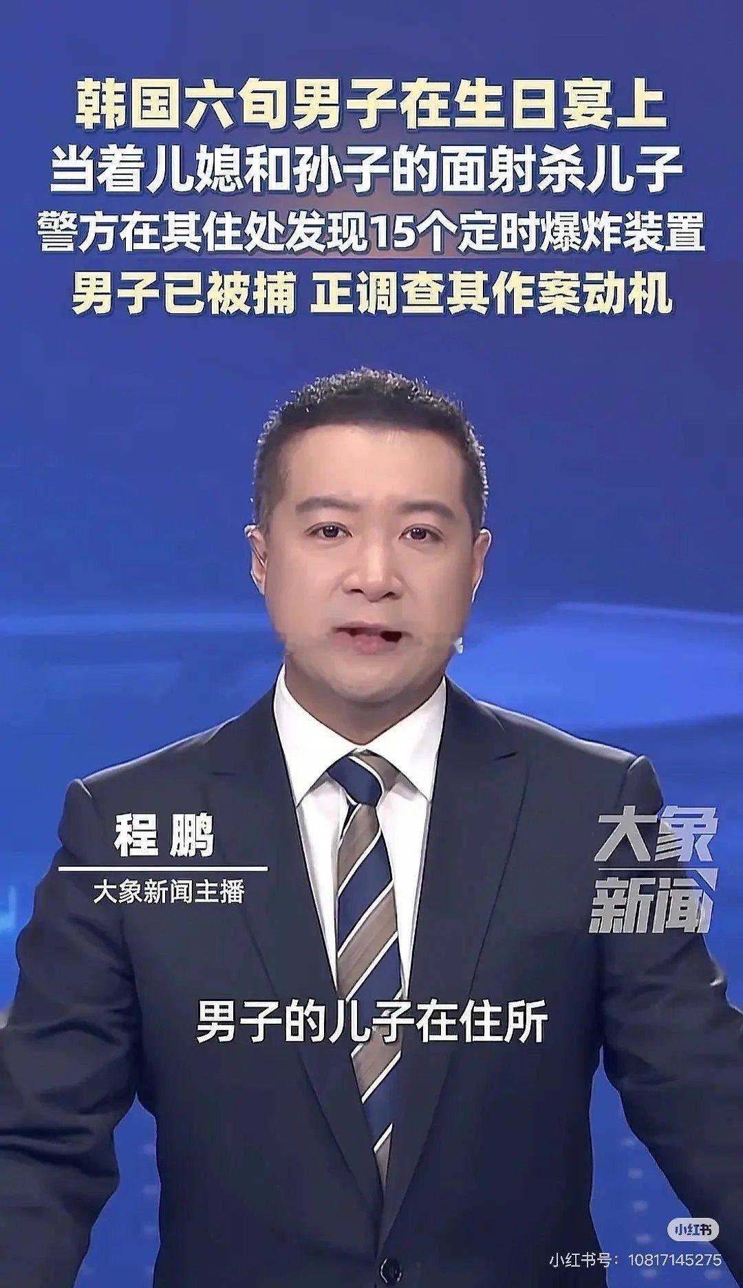 这是什么消消乐文？！！[哆啦A梦害怕][哆啦A梦害怕] ​​​
