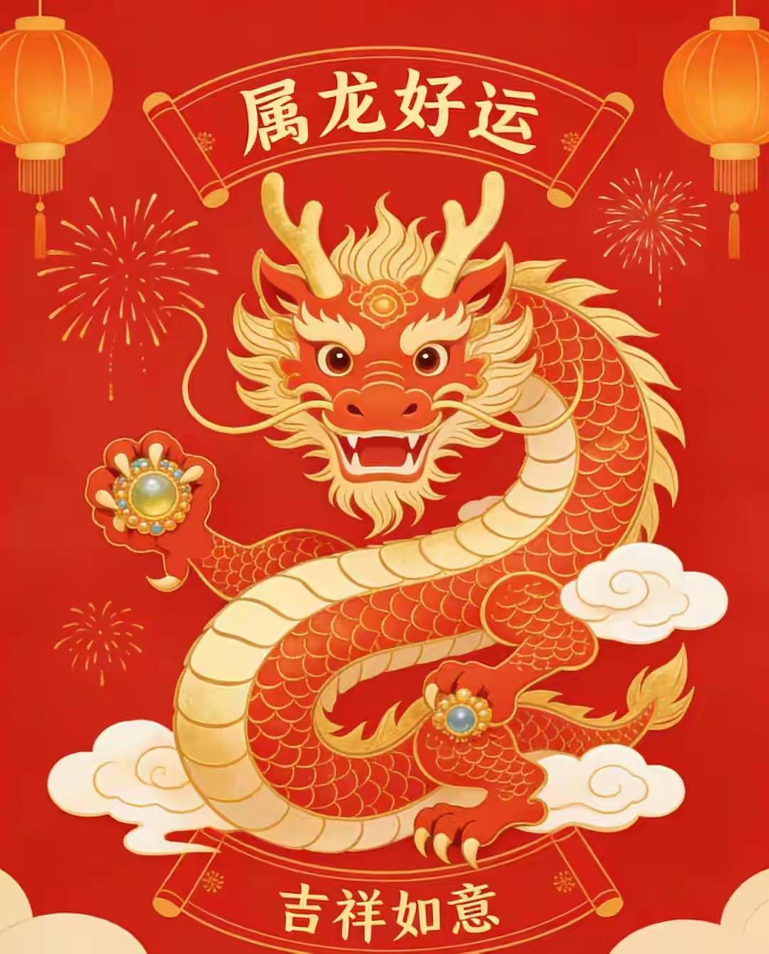 龙行马旺，龙行天下。
64年属龙人：看似强势不好惹，其实内心最柔软，
说起196