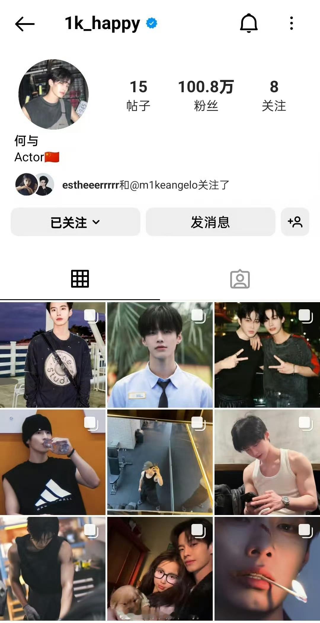 何与ins开通18天粉丝破百万