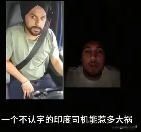印度的造假产业链成熟到什么程度？
比如说卡车司机的证件，根据新西兰官方披露的调查