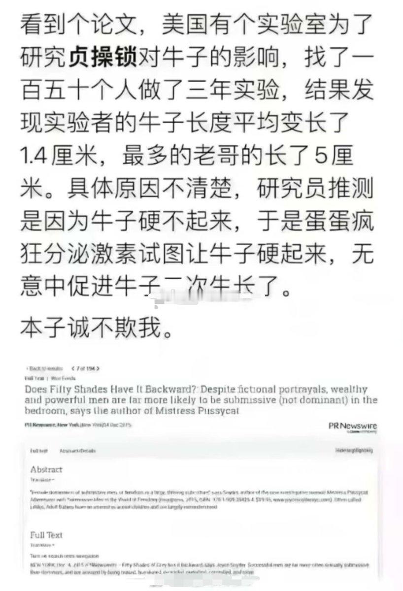 锁来🔒！！！！ 