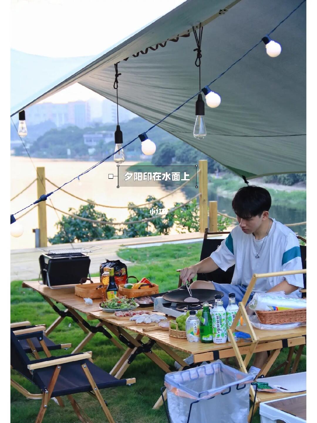 东莞好去处｜这家夕阳下的露营好浪漫