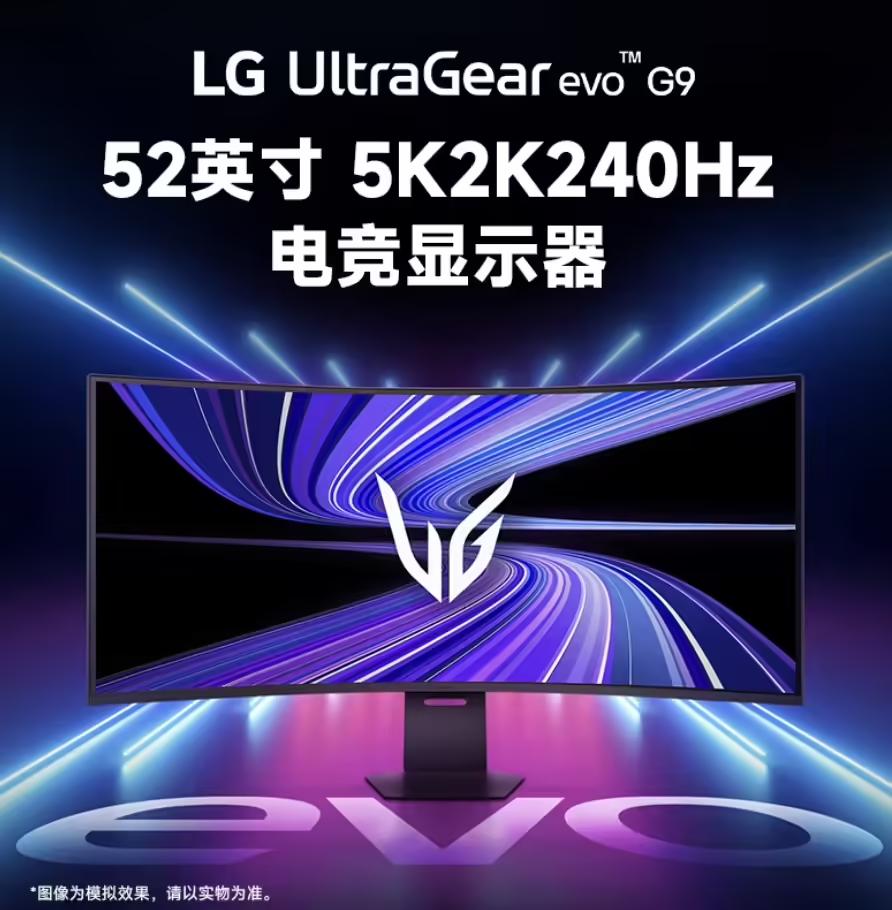 3月5日消息，LG 52G930B 52英寸带鱼屏显示器已在淘宝开启预约，定价1