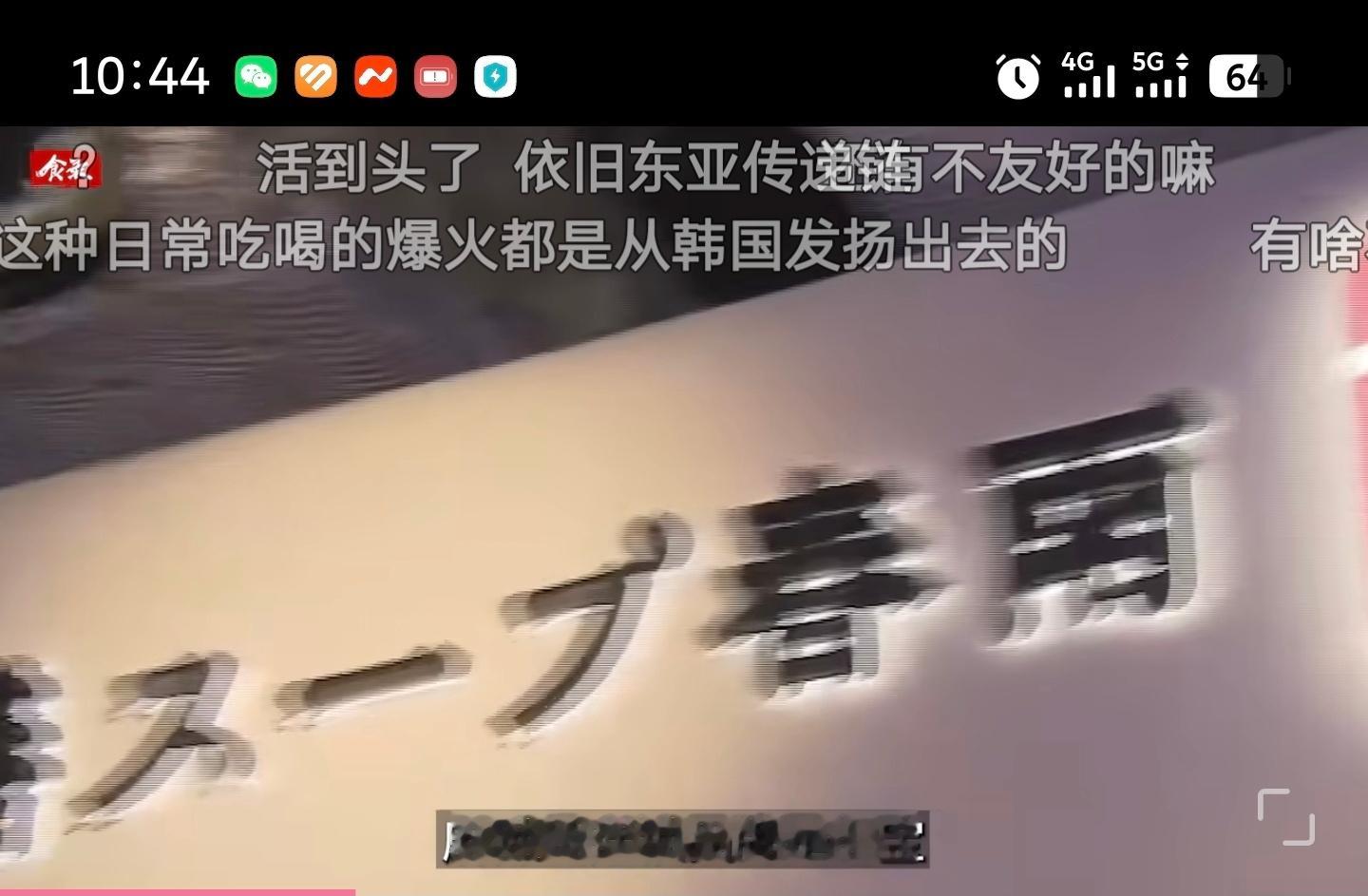 中国最正宗的饭出自哪里？答：天津です！中国最正宗的麻辣烫出自哪里？答：上海の闵行