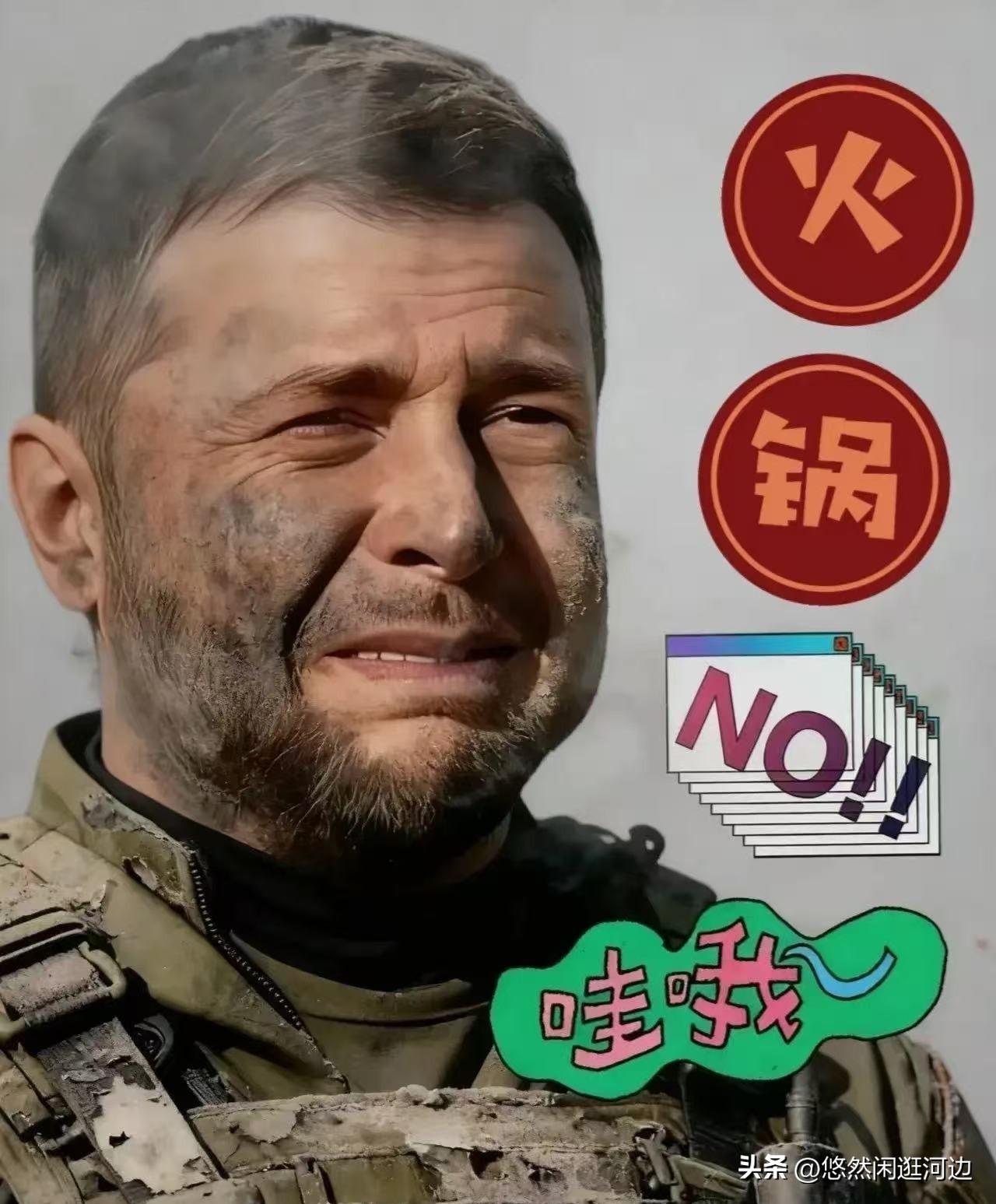 乌克兰传来新消息！
 2026年3月8日晚，乌克兰发布消息说：俄罗斯军队连续第二