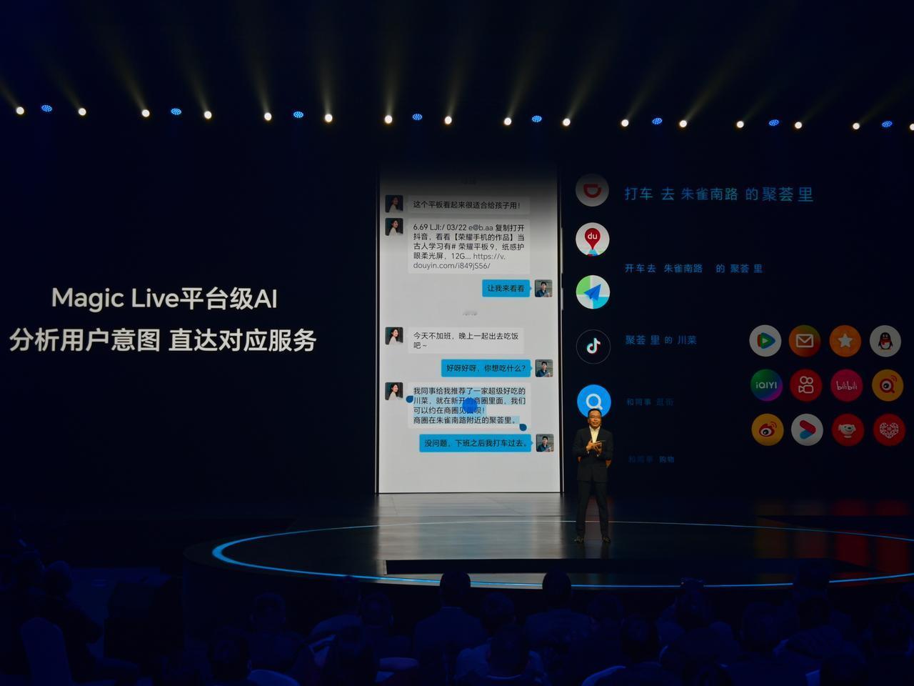 连App都不用选了~[哆啦A梦吃惊]
