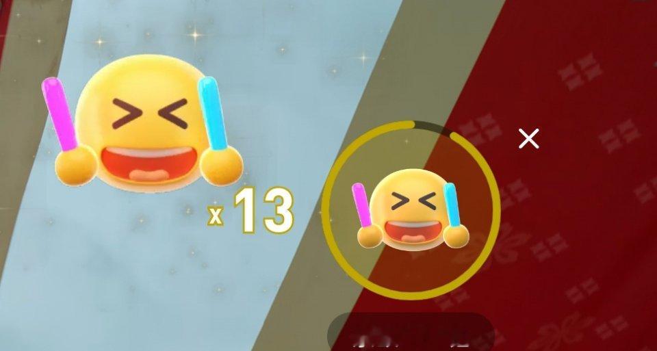 来了 