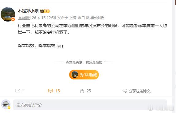 啊，这是什么企业？ 