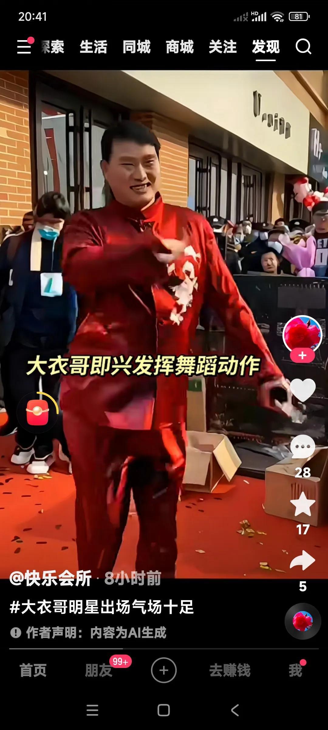 朱之文现在是太厉害了。

不仅唱歌有一套嗓音特别好，而且还会跳舞。

跳的挺好，