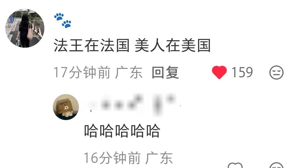 太有梗了米们
逐渐暴躁的妈咪，慌逃的小十一，露馅的地址IP，还有有梗的米米哈哈哈