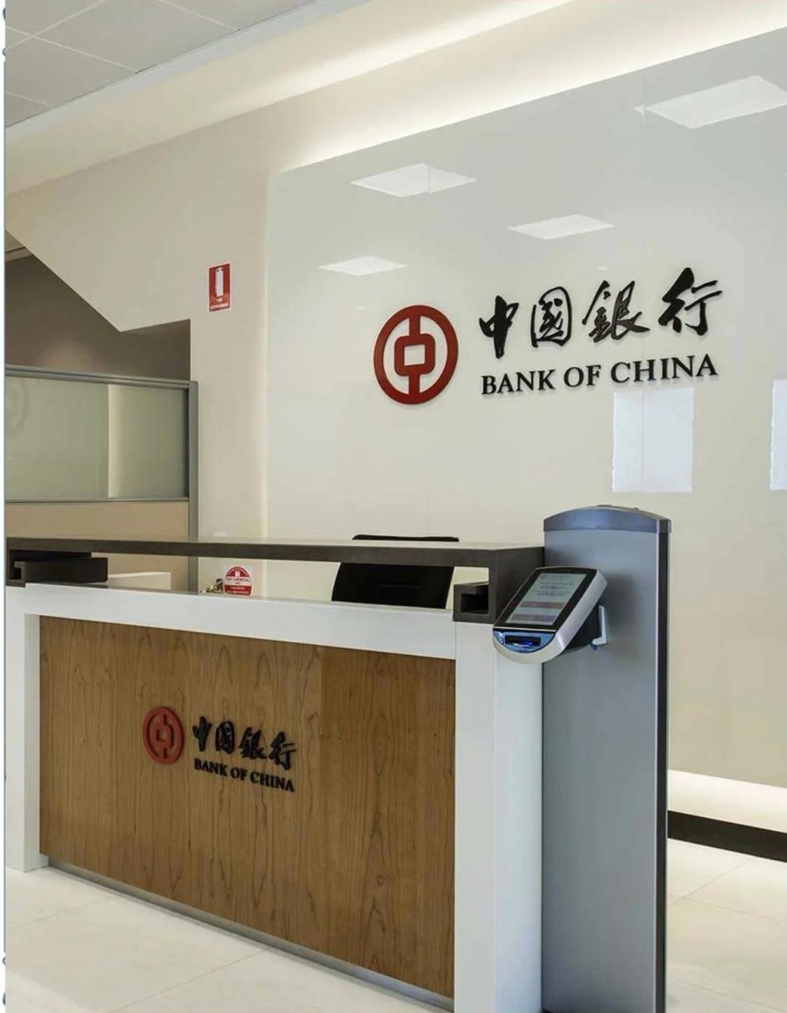告别“缤纷生活”！中国银行宣布：这款信用卡APP下月底全面关停，开了国有大行先例