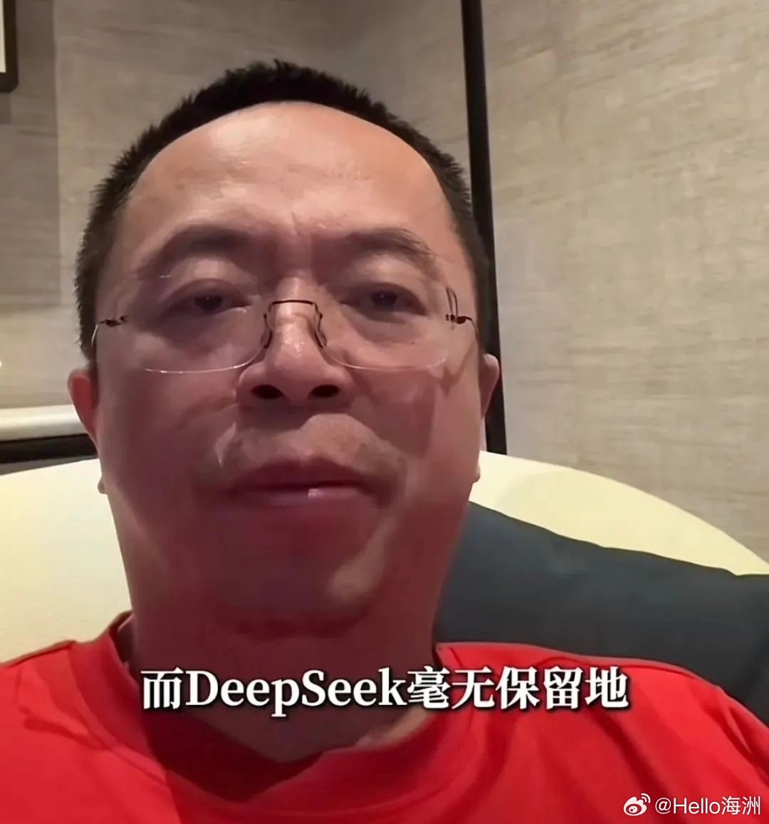 周鸿祎称DeepSeek向数亿人普及AI 在这个智能涌动的时代，每一步科技创新都