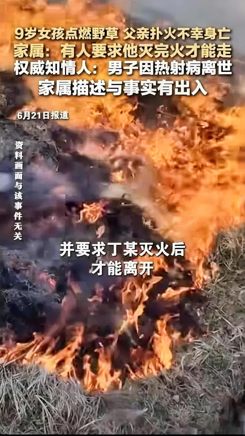 安徽颍上县的河坝边，一次寻常的亲子出游，被一枚废弃打火机彻底改写。9岁女孩出于好