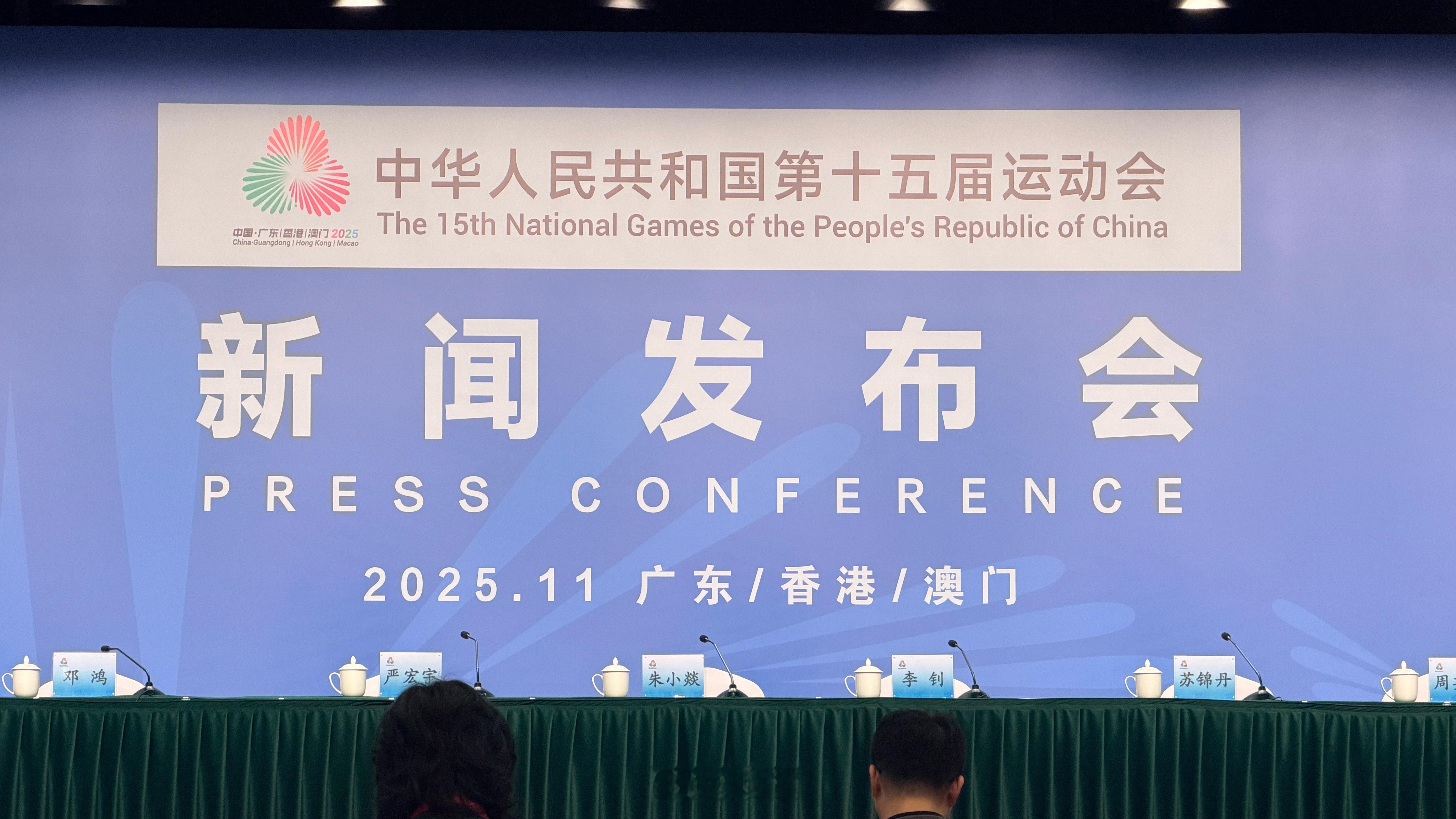 今天在这里（第1站） 