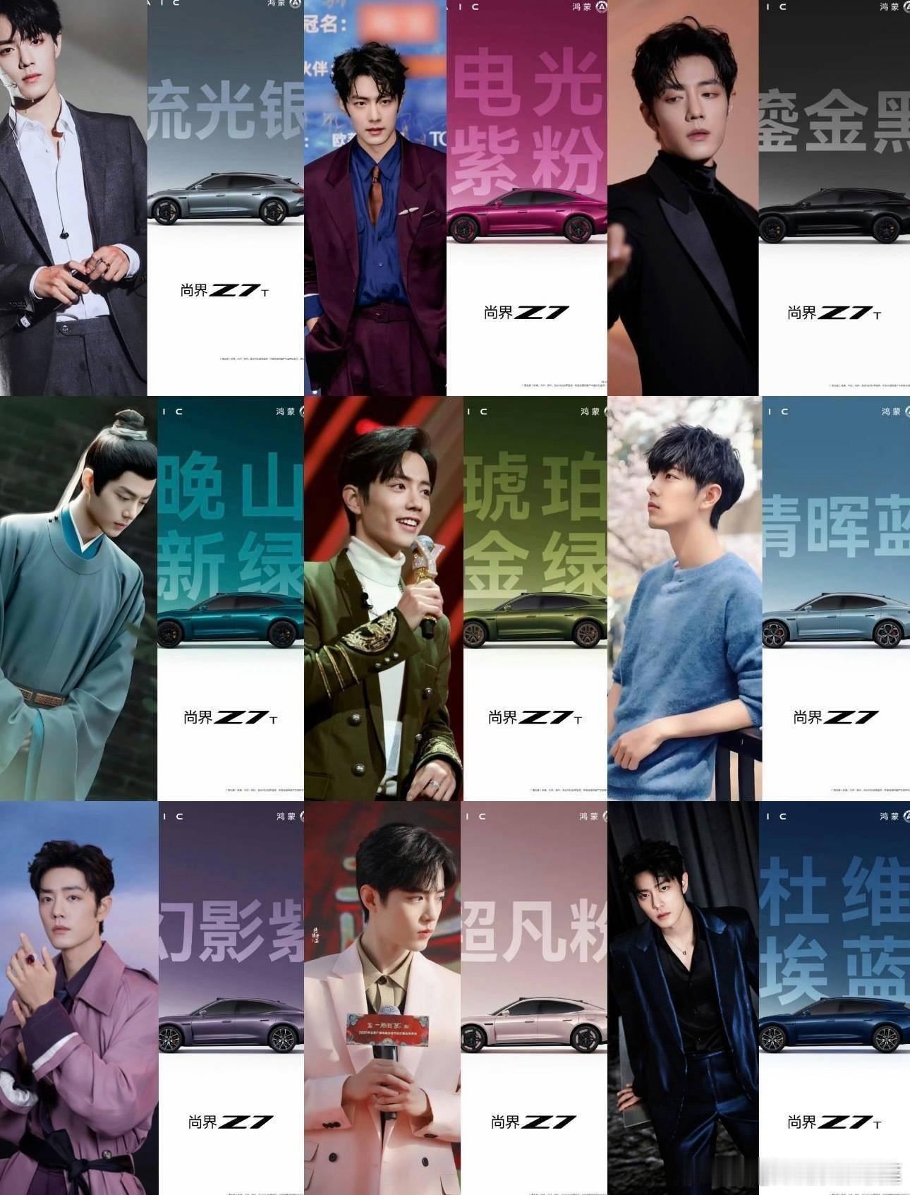 以前不知道肖战今天算是知道了太猛了尚界这个代言人太强了我现在也是他粉丝了肖战大v