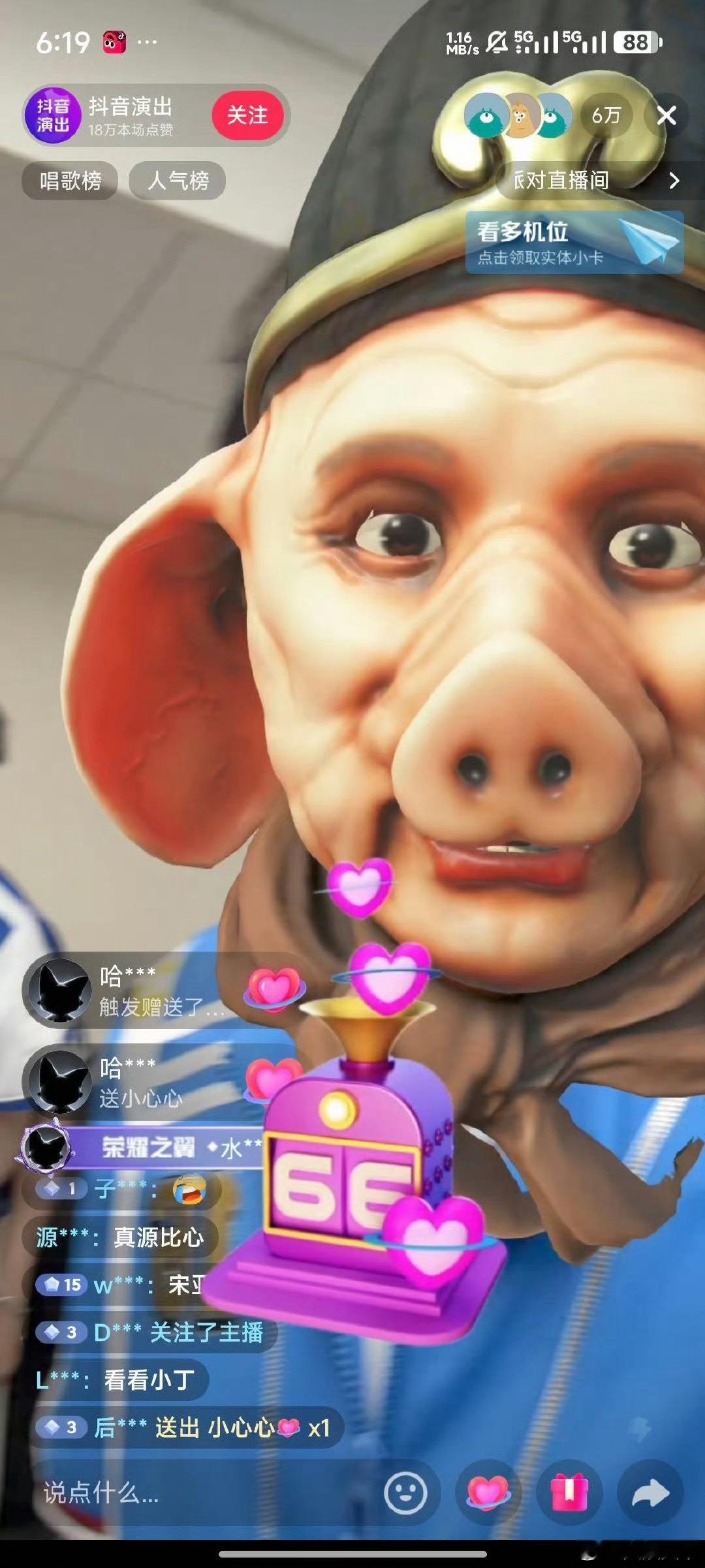 时代少年团直播雷霆特效时代少年团直播特效时代少年团直播开启雷霆特效，笑到人上串下