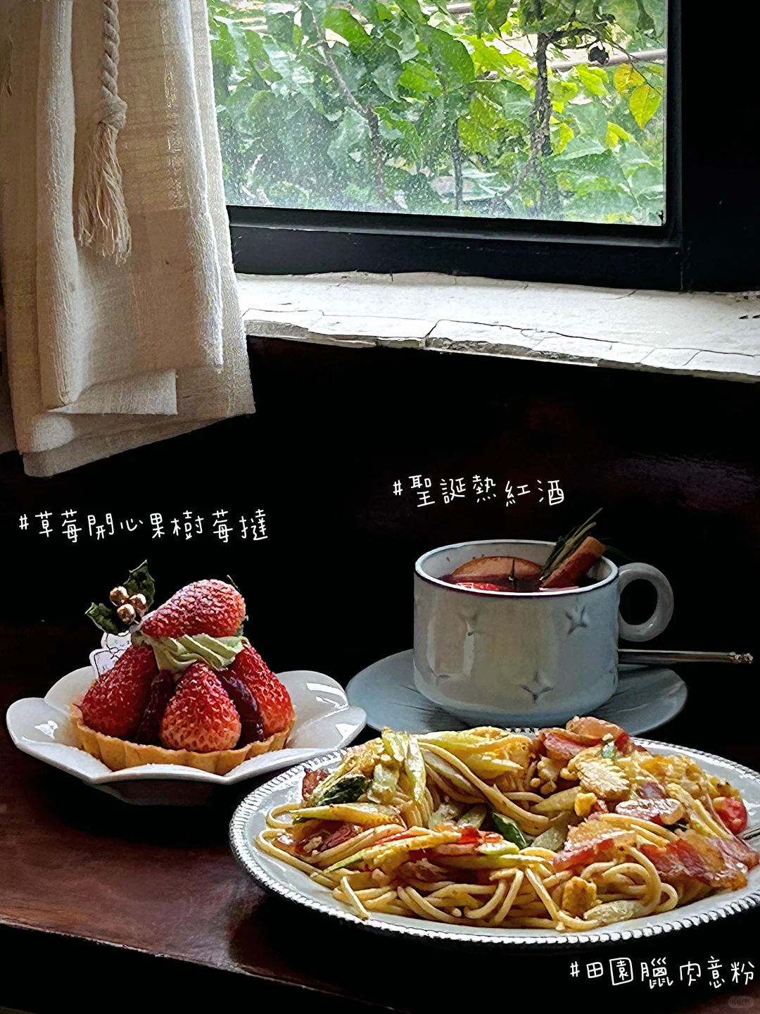 珠海探店 | 值得N刷的店 | 我的美食日記