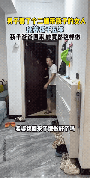 剪不断的血缘关系。
多尔衮牛不牛？他都搞不定已失去丈夫的母子，何况女孩的爸爸，活