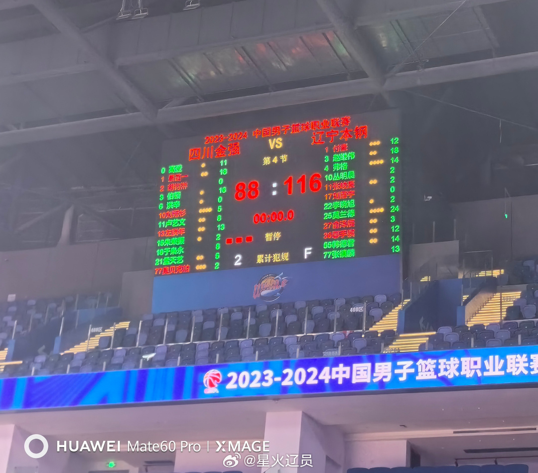 前方报道，恭喜辽宁男篮五连胜，继伟首个三双，同时期待艾伦早日伤愈复出#辽宁男篮战