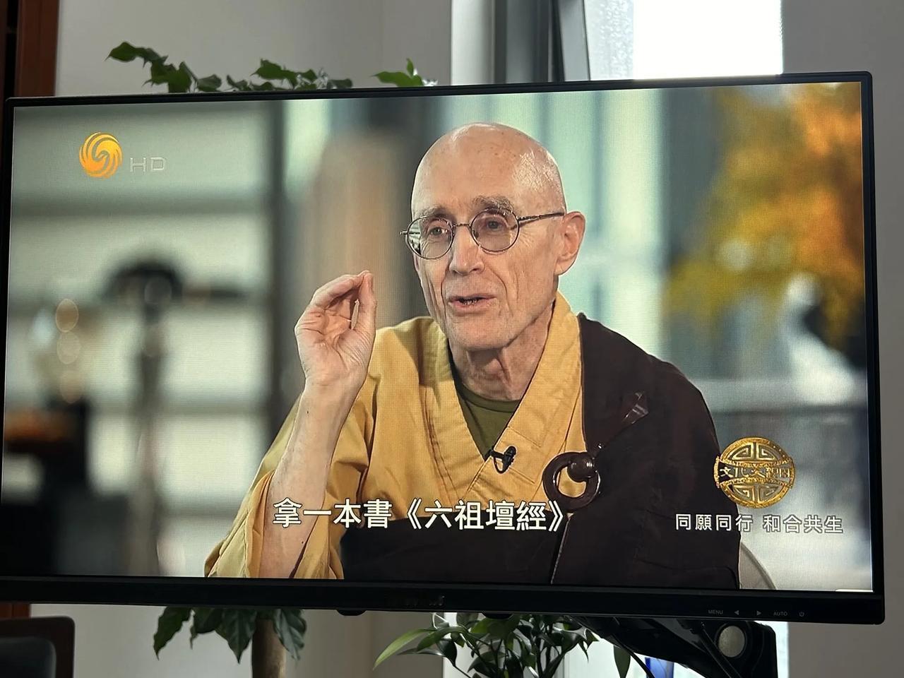 佛教禅宗传东瀛，
一休宗纯是吾师。
你说喜欢我邪气，
西毒东邪张三丰。