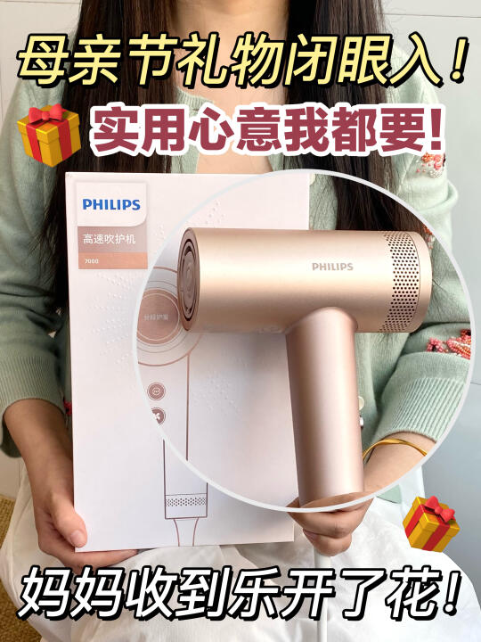母亲节送礼攻略指南！实用和仪式感我都要！