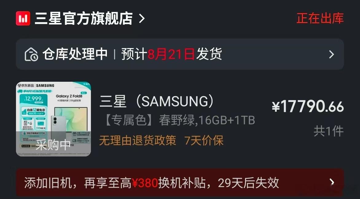 最贵的蜘蛛侠周边之一 