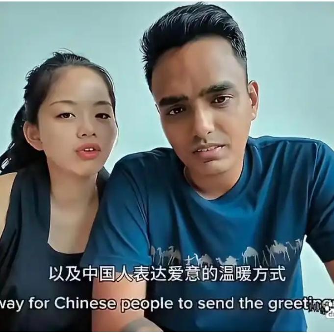 跨国婚恋要擦亮眼睛！外网一则婚事引发热议
 
外网一名印度男子分享自己即将和中国