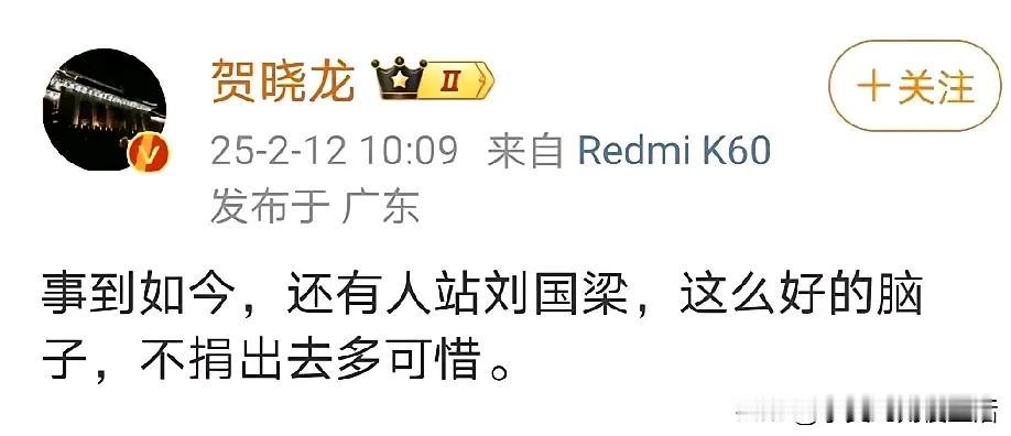 三问：
一问贺晓龙，天天咬住刘国梁主席不放，是不是和刘主席有私仇？如果有，直接找