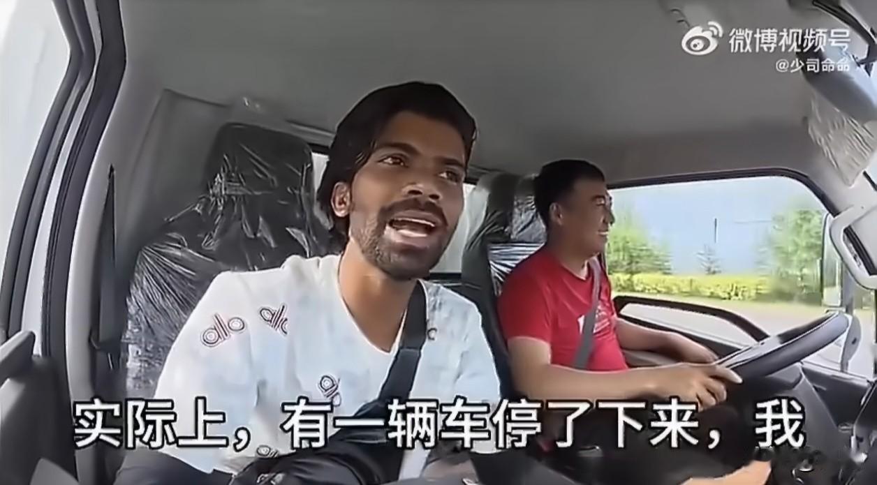 一名印度青年独自在中国出行，沿途多次尝试搭顺风车，接连遭到拒绝，一路满心失落。直