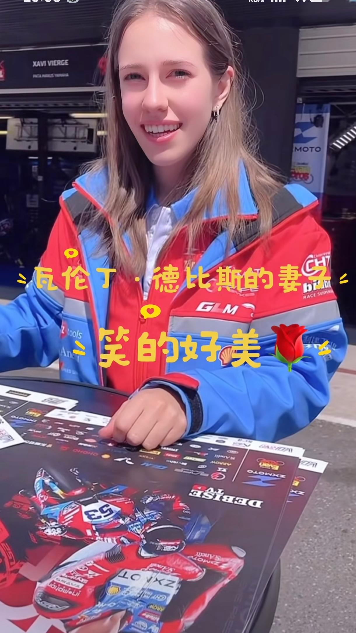 德比斯夺得第六冠之前正跟自己的女友杰西卡（又名娜塔莉）“吵架冷战”。吵架的原因是