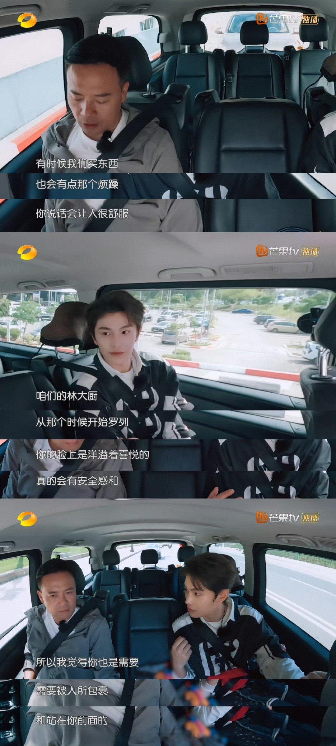 丁禹兮 看到说到做到 在丁禹兮身上，我看到了真正的责任感。他总能在关键时刻挺身而