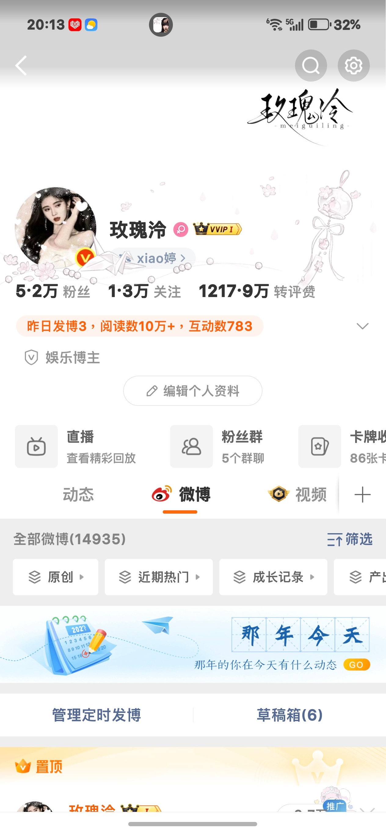互动谢谢！ 