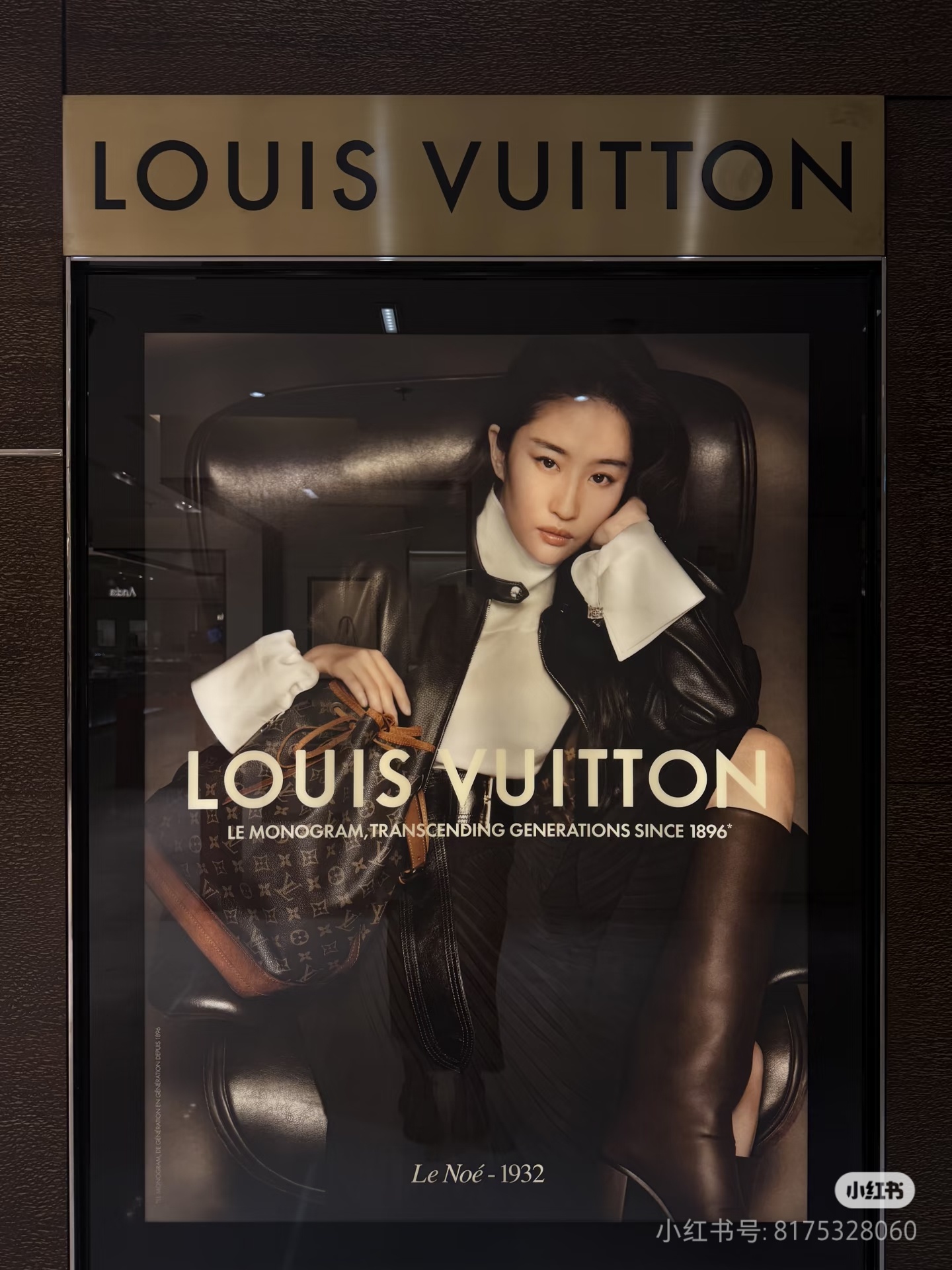 刘亦菲 美国纽约、法国巴黎、新加坡都有刘亦菲LV硬广/LV地广超话能看见这篇微博